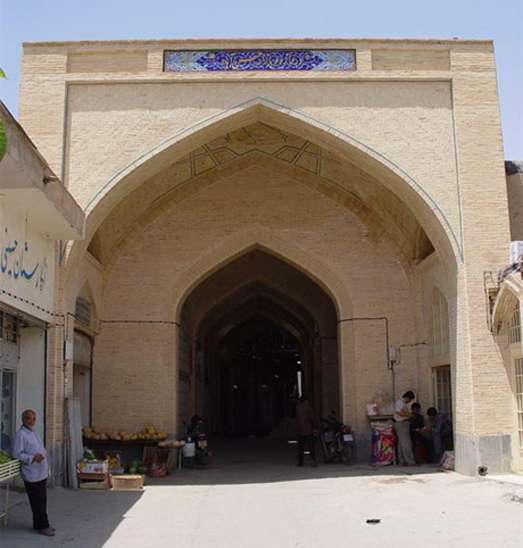 دروازه بازار حسن آباد اصفهان