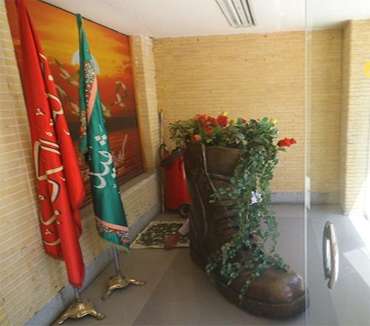 موزه شهدا اصفهان