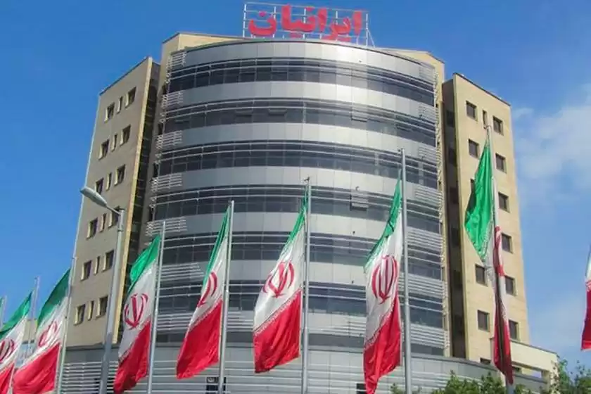 مرکز خرید ایرانیان رشت