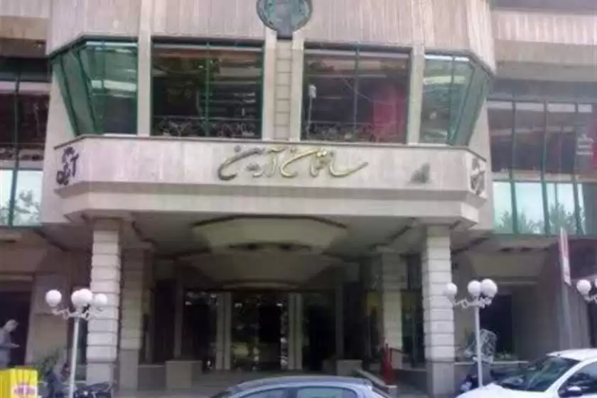 مرکز خرید آرین تهران