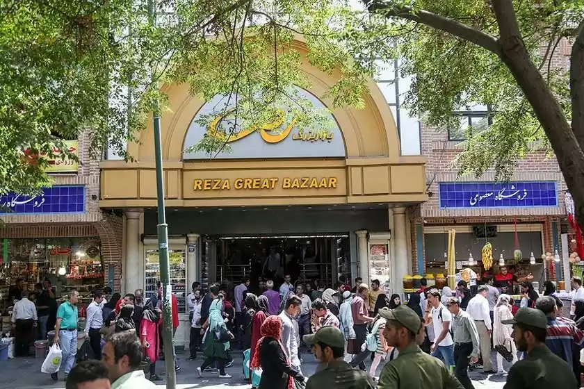 بازار بزرگ رضا تهران
