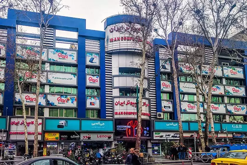 مرکز کامپیوتر ایران