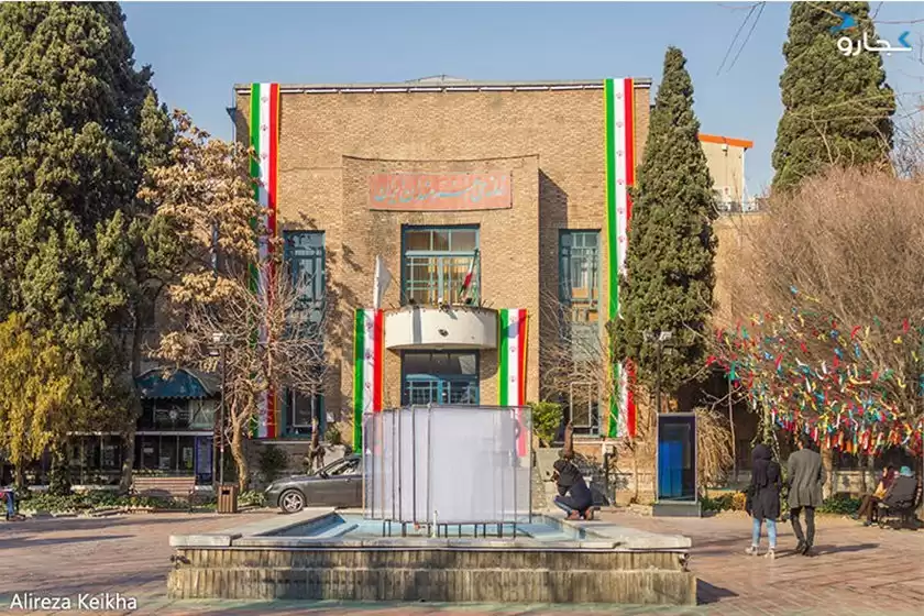 پارک هنرمندان تهران