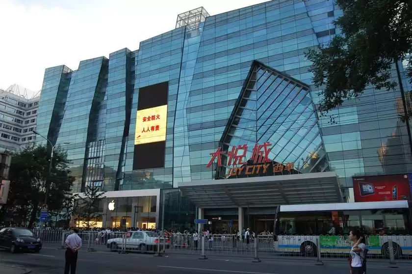 مرکز خرید جوی سیتی شیدان