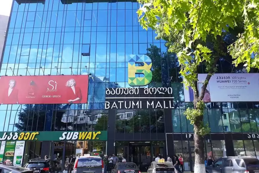 مرکز خرید باتومی (باتومی مال)