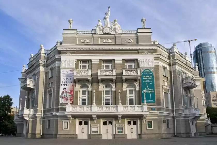 تئاتر اپرا یکاترینبورگ