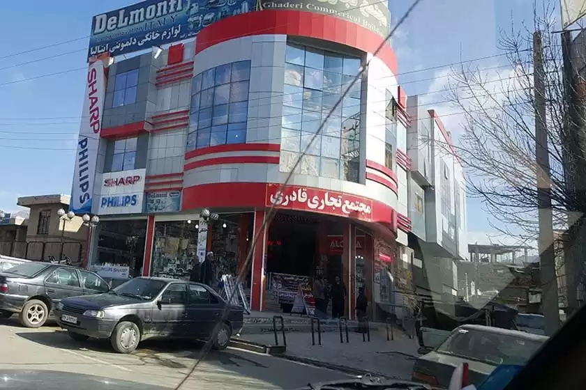 مرکز خرید قادری