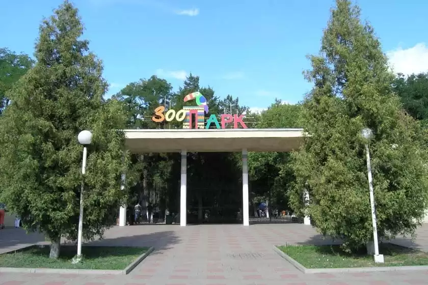 باغ وحش روستوف