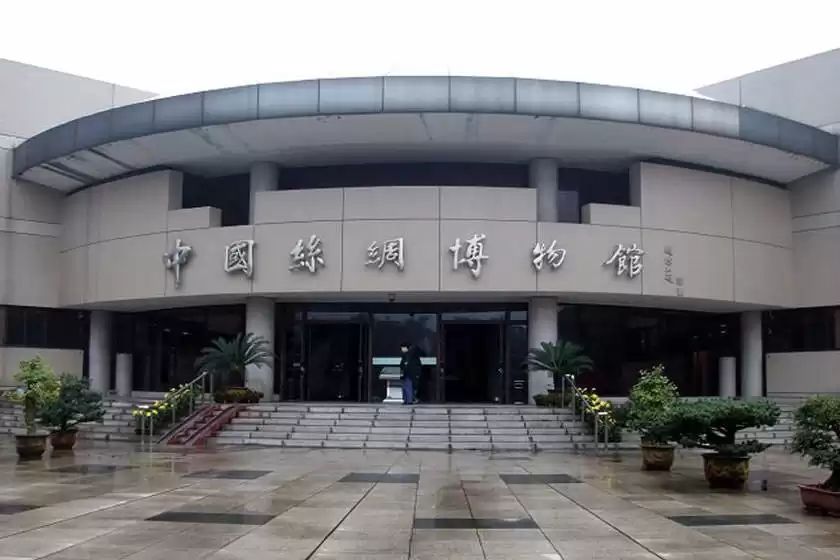 موزه ملی ابریشم چین