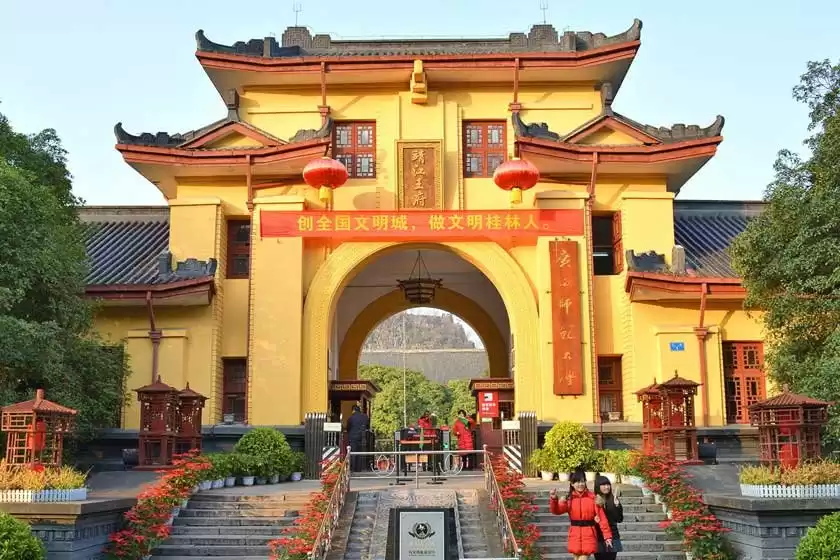 شهر جینگ جیانگ وانگچنگ (کاخ شاهزاده جینگ جیانگ)