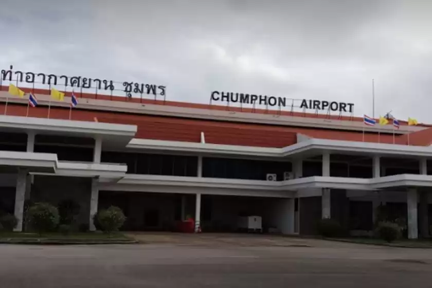 فرودگاه چومپون