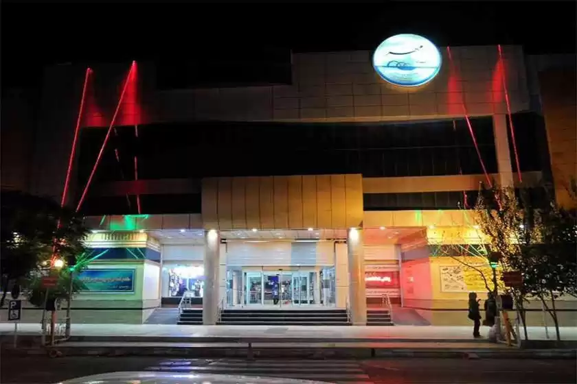 مرکز خرید بین المللی مهر سیرجان