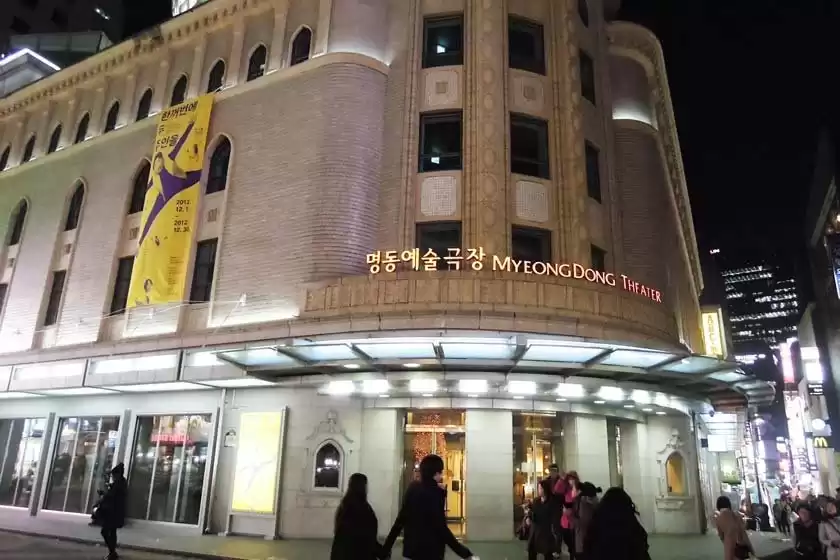 سالن تئاتر مایونگدانگ نانتا