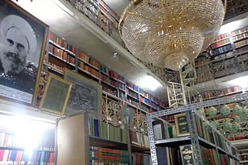 کتابخانه امیر المؤمنین