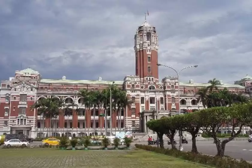 ساختمان اداری ریاست جمهوری تایوان