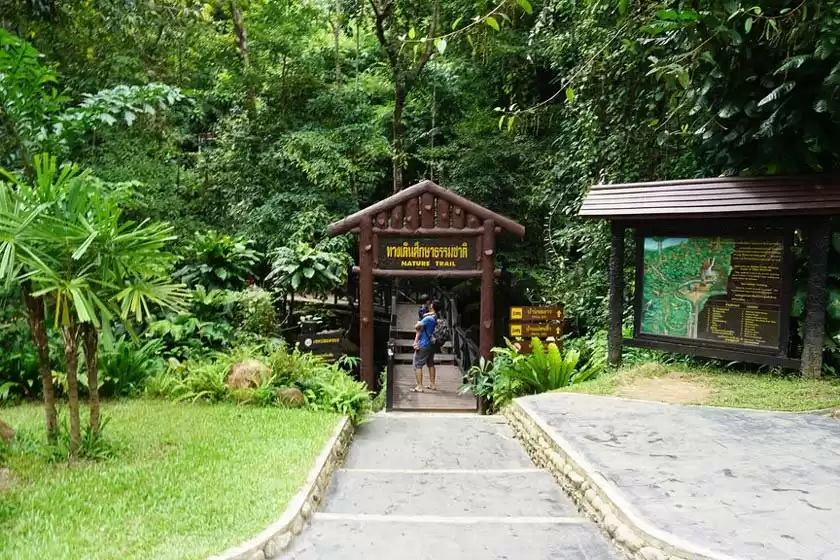 پارک ملی نامتوک پلیو