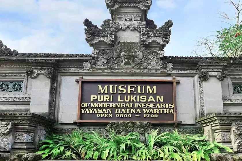 موزه پوری لوکیسان اندونزی
