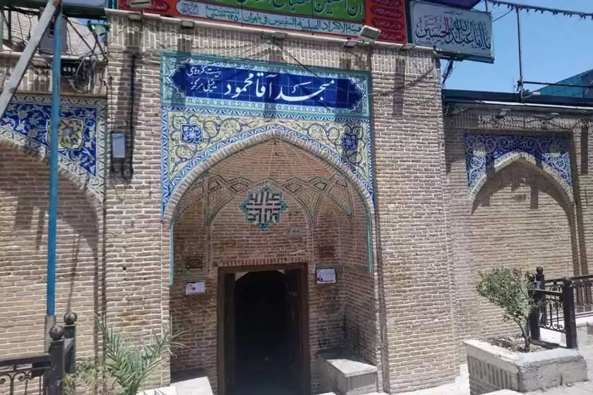 مسجد آقا محمود تهران