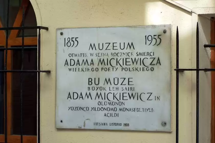 موزه آدام میکیوویچ استانبول