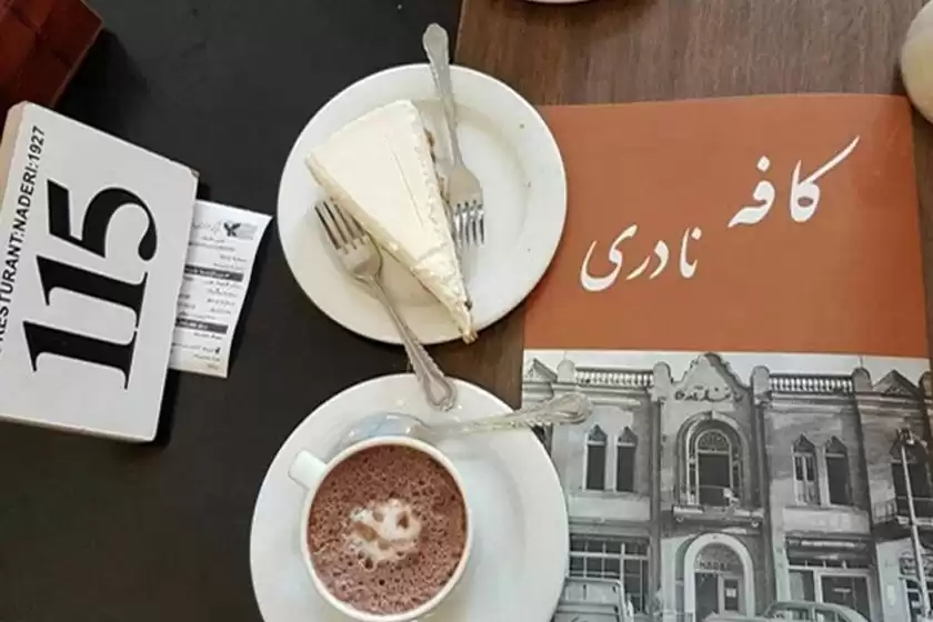 کافه نادری تهران